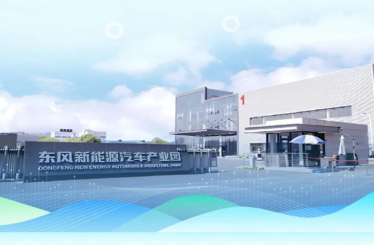 聚势同行，共话创新 | z6尊龙官方网站与智新科技携手举办技术交流日