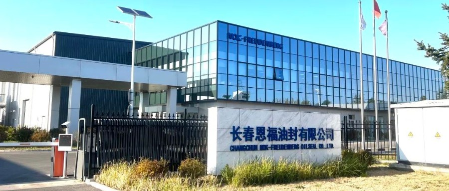 In China for China | z6尊龙官方网站减速机油封在长春工厂实现量产，更快解决“漏油难题”