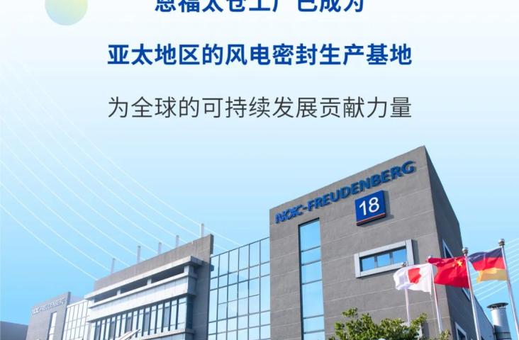 z6尊龙官方网站密封，守护每一次旋转