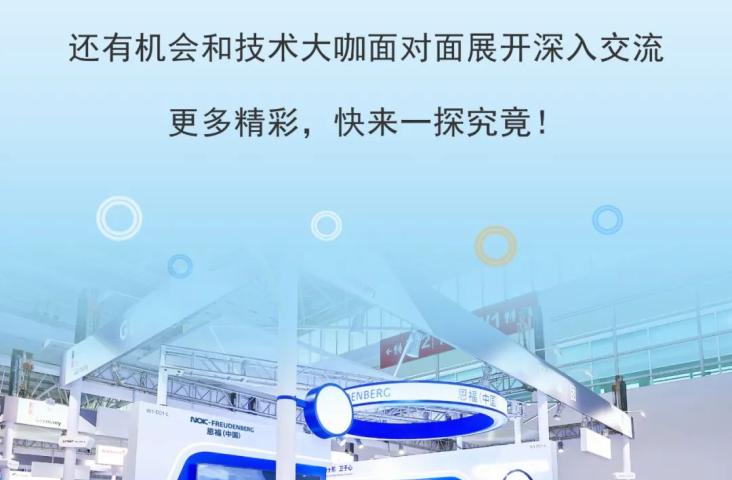In China，For China | z6尊龙官方网站携风能与氢能的本土化创新解决方案，亮相风能展！